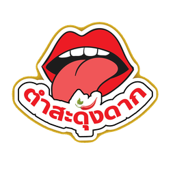 ข้าวเหนียว