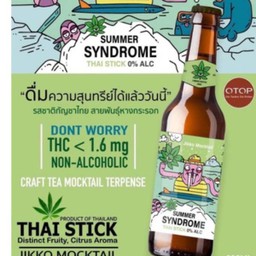 Space Time Nimman สำนักงานใหญ่