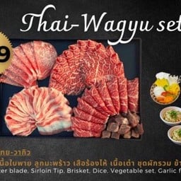 ข้าวหน้าเนื้อ ข้าวกะเพรา by เนื้อร้ายย The Ozone Airport