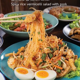 หมี่ยำเจริญ สาขาจันทบุรี
