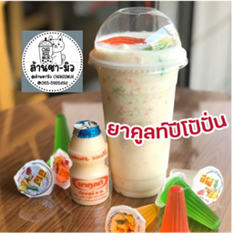 ยาคูลท์ & ปีโป้ปั่น