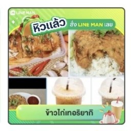 กินกันอิ่ม สาขา1