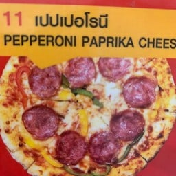 Worada pizza cafe