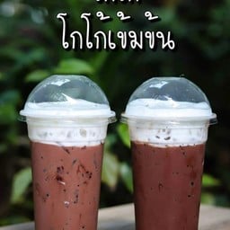 โกโก้