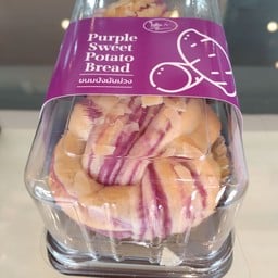 ขนมปังไส้มันม่วง