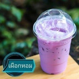 เผือกหอม