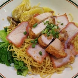 บะหมี่เกี๊ยวแห้งแดง-กรอบ