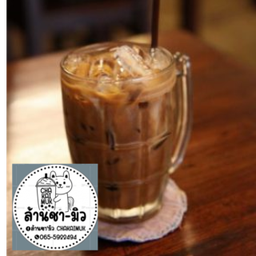 กาแฟโบราณ