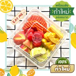 เซ็ทจุใจ 1000ml. สำหรับครอบครัว