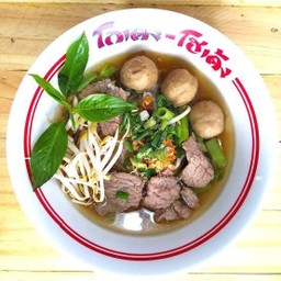 เกาเหลาเนื้อ