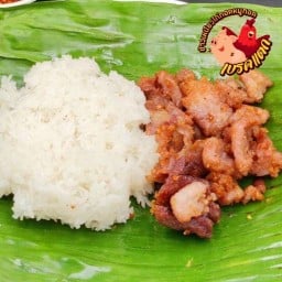 ข้าวเหนียวหมูทอด