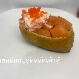 แซลนฟองเต้าหู้ปูอัดสลัด