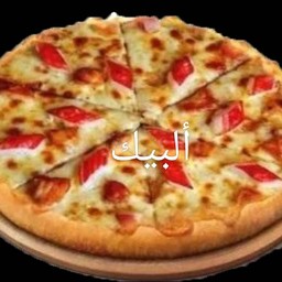 พิซซ่าปูอัดชีสสสส