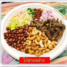 ไก่สามอย่าง