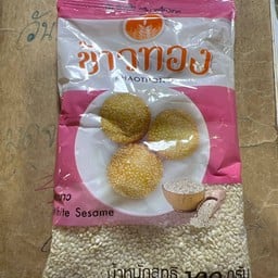 งาขาว 100 กรัม