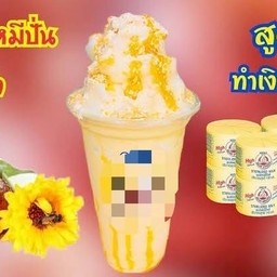 นม หมี น้ำผึ้ง  ปั่น