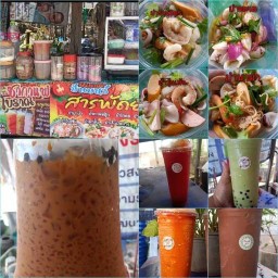 ป้าเบนซ์ปิ้งย่าง-ชาชง-ยำสารพัด ชาชง-หมูปิ้ง-ไก่ย่าง-แหนมย่าง(น้ำกระจาย)