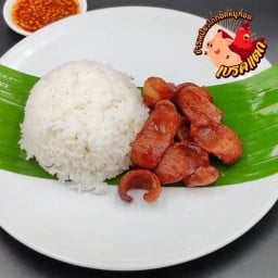 ข้าวสวยกุนเชียงทอด