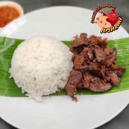 ข้าวสวยตับทอด