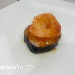 กุ้งกิมจิr