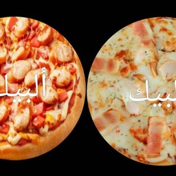 พิซซ่าแฮมชีส+พิซซ่าไส้กรอกชีส อย่างละ1ถาด