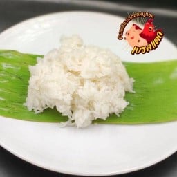 ข้าวเหนียว