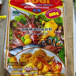 โกกิ500กรัม