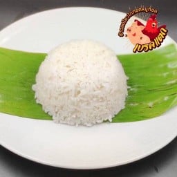 ข้าวเปล่า