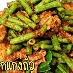 โซ้ย ขนมจีนน้ำยา/อาหาร/เครื่องดื่ม