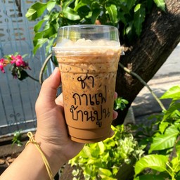 กาแฟโบราณ