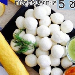ลูกชิ้นปลาไร้แป้ง FooD