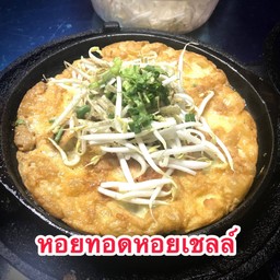 หอยทอดหอยเชลล์