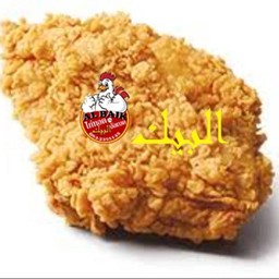 ไก่อัลเบค 2 ชิ้น (สะโพกเลาะกระดูก)