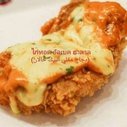 ไก่ซิลลี่ชีสสสสสส 2 ชิ้น