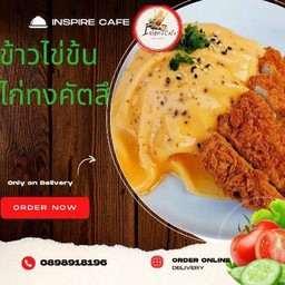 ข้าวไข่ข้นไก่ทงคัตสึ หรือหมู