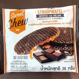 ช็อคคาราเมลวาฟเฟิล ตราสวีทชิว
