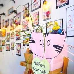 ให้ tip น้องหวานเย็น