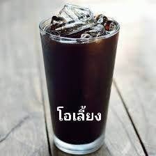 อาหารตามสั่งร้านข้าวร้านน้ำ