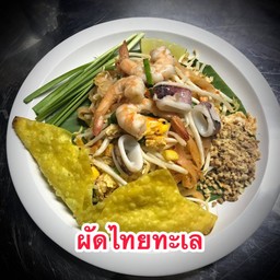ผัดไทยทะเล(กุ้ง หมึก)
