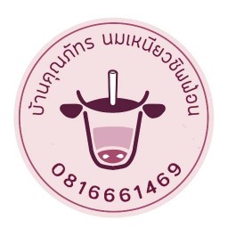 บ้านคุณภัทร