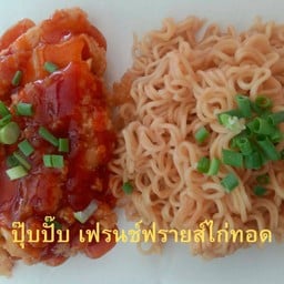 มาม่าไก่กรอบซอสสไปซี่