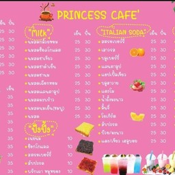 PRINCESS CAFE'