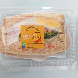 แซนวิชสุขภาพไข่ดาวปูอัด