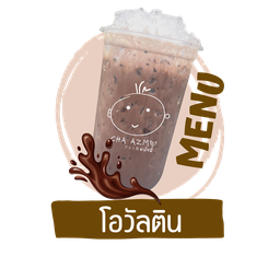 ครัวอัซมี่ ฮาลาล ซอยโรงไฟฟ้า
