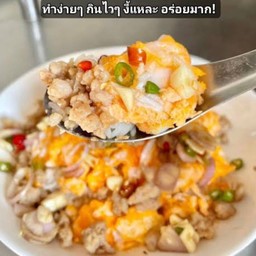 ไข่ขยี้พริกน้ำปลาราดข้าว+น้ำส้มคั่นสด(ขวด250ml)