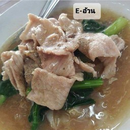 ราดหน้าเส้นใหญ่ ผัดไข่