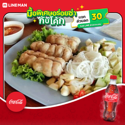 [อร่อยซ่ากับโค้ก] แหนมเนืองใหญ่+โค้ก ออริจินัล (ขวด)