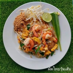 ผัดไทยกุ้งสด