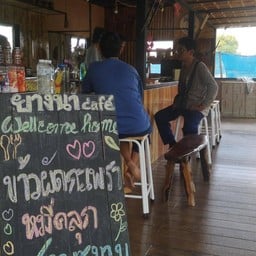 multiChannel