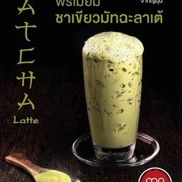 ชาเขียวมัทฉะลาเต้เย็น